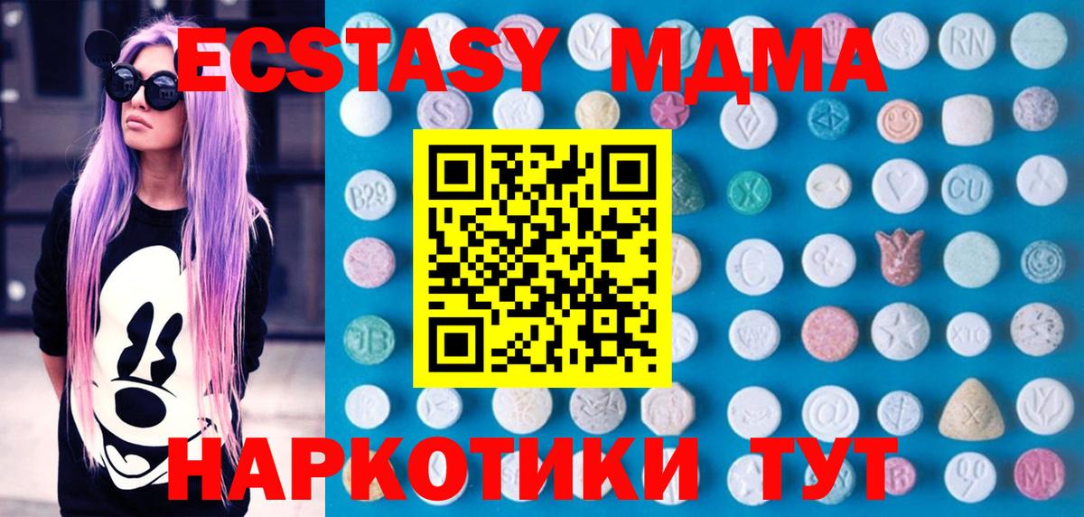 Курчатов  Ecstasy бентли  Ecstasy  Ecstasy круглые  Вход с VPN 