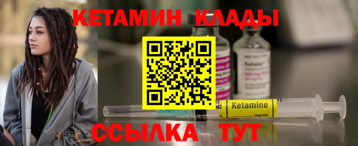 shop телеграм  Кетамин ketamine  Вход с VPN  КЕТАМИН VHQ  Курчатов 
