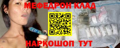 твердый Белорецк