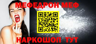 альфа пвп Белореченск