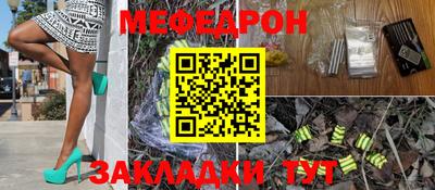 альфа пвп Белореченск