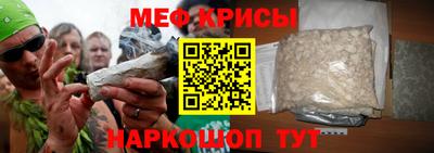 синтетический гашиш Бердск