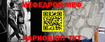 твердый Белорецк