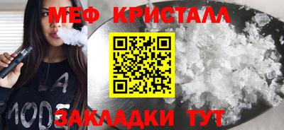 синтетический гашиш Бердск
