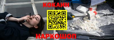 альфа пвп Белореченск