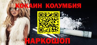 синтетический гашиш Бердск