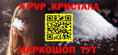 твердый Белорецк