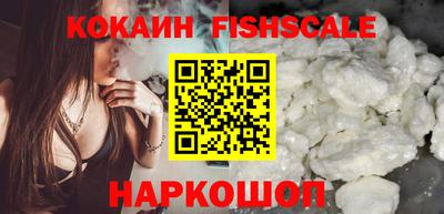 альфа пвп Белореченск