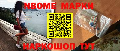 альфа пвп Белореченск