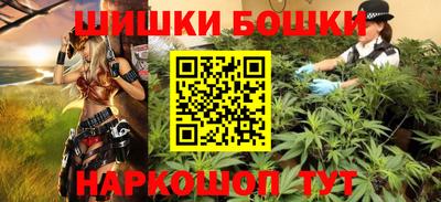 синтетический гашиш Бердск