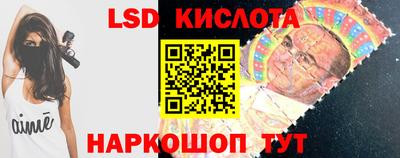 стафф Боровичи