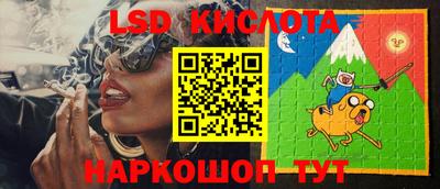 синтетический гашиш Бердск