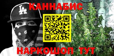 бутират Брянск