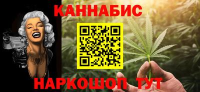 синтетический гашиш Бердск