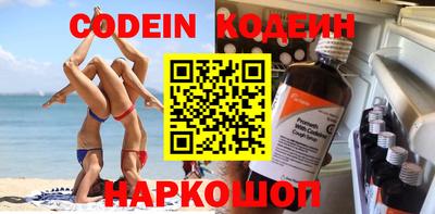 синтетический гашиш Бердск