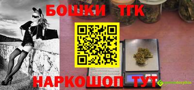 альфа пвп Белореченск
