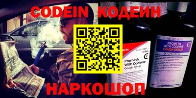 альфа пвп Белореченск