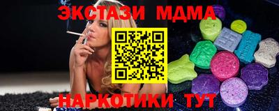 альфа пвп Белореченск