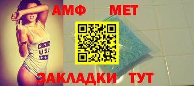 альфа пвп Белореченск