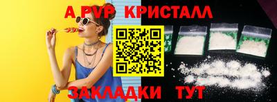 твердый Белорецк
