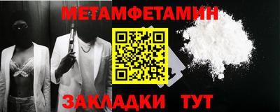твердый Белорецк