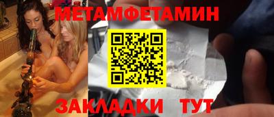 альфа пвп Белореченск