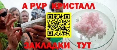 синтетический гашиш Бердск