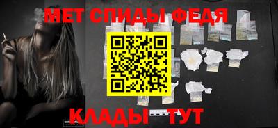 альфа пвп Белореченск