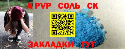 твердый Белорецк