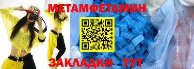 синтетический гашиш Бердск