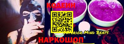 синтетический гашиш Бердск