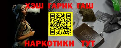 твердый Белорецк