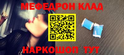 синтетический гашиш Бердск