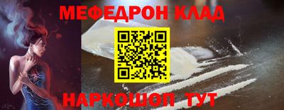 стафф Боровичи