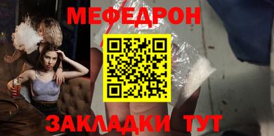 твердый Белорецк
