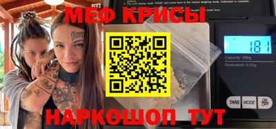 твердый Белорецк