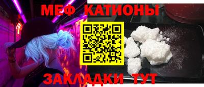 синтетический гашиш Бердск