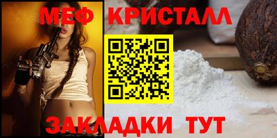 синтетический гашиш Бердск