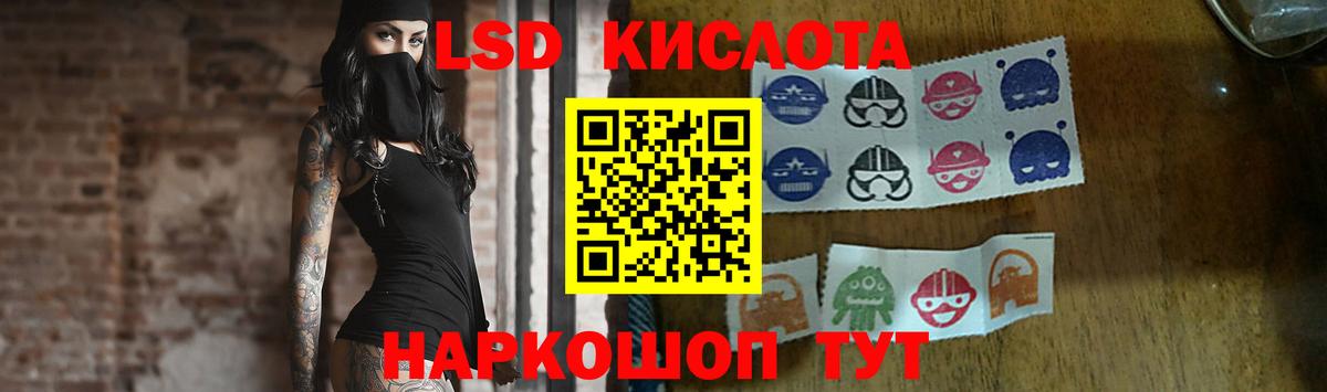 Курчатов  Лсд 25 экстази  ЛСД экстази кислота    ССЫЛКА  ЛСД экстази ecstasy  Вход с VPN 