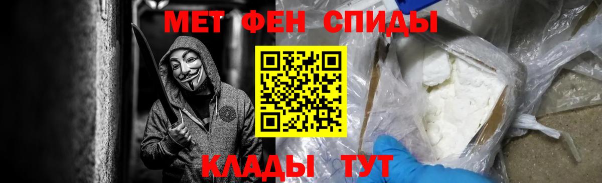 Курчатов  Метамфетамин пудра  Вход с VPN  Метамфетамин пудра 
