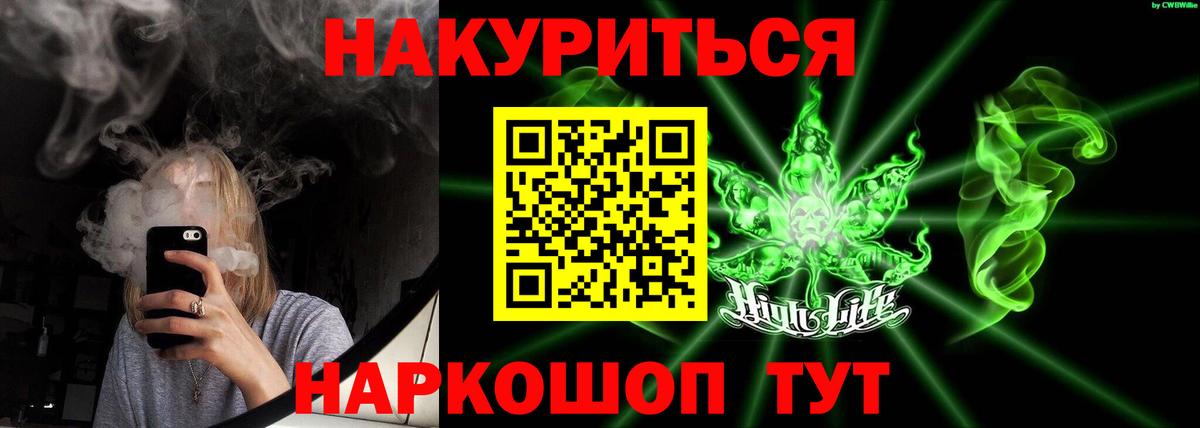 Курчатов  Бошки Шишки ГИДРОПОН  Вход с VPN  МАРИХУАНА SATIVA & INDICA  Каннабис THC 21%  Марихуана план 